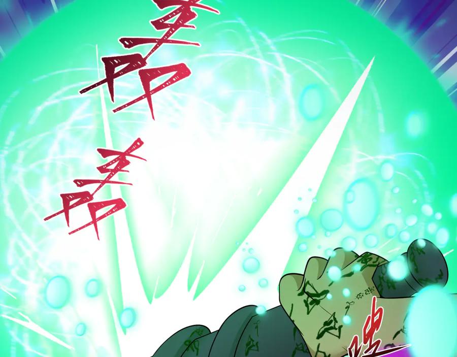 全球诡异时代 第484话 扶桑篇-黑化三人组！ 第172页