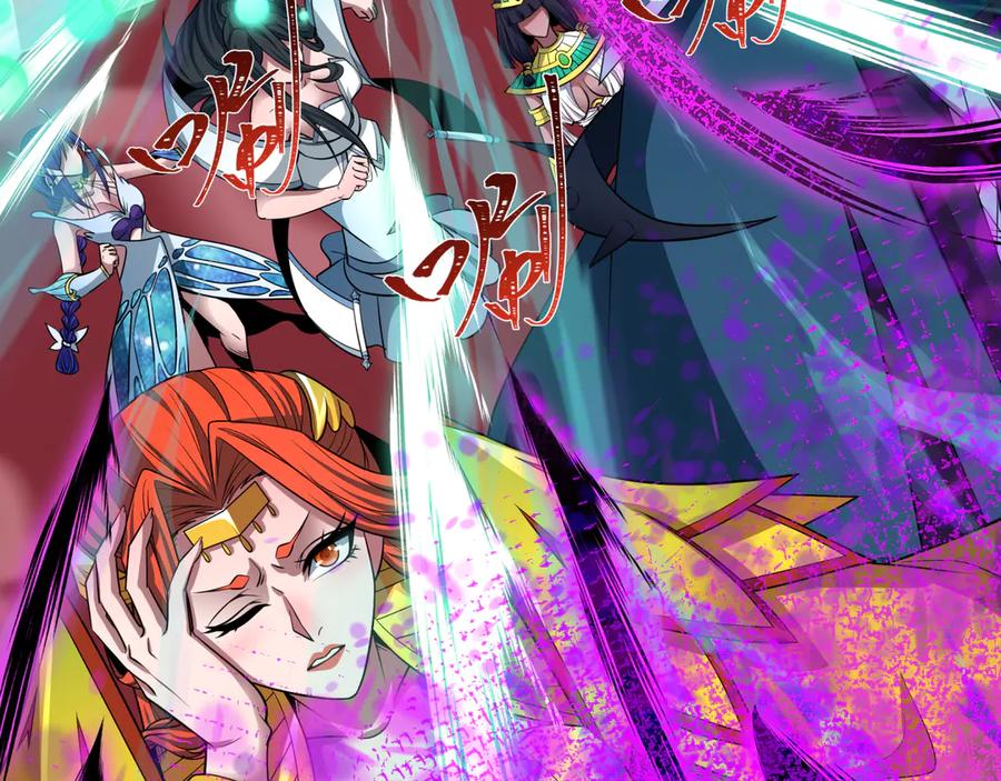 全球诡异时代 第484话 扶桑篇-黑化三人组！ 第156页