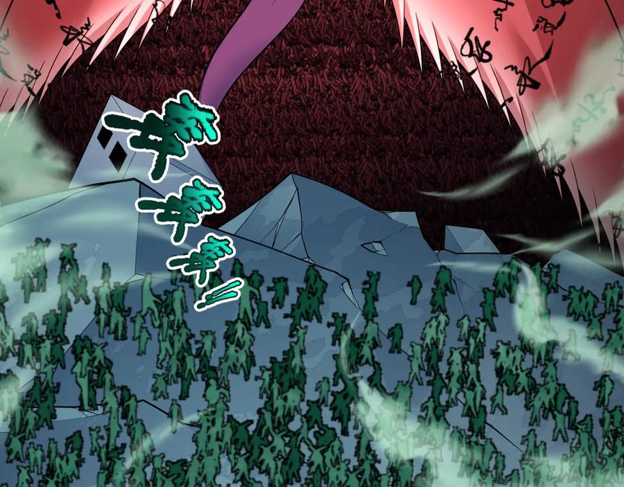 全球诡异时代 第484话 扶桑篇-黑化三人组！ 第187页
