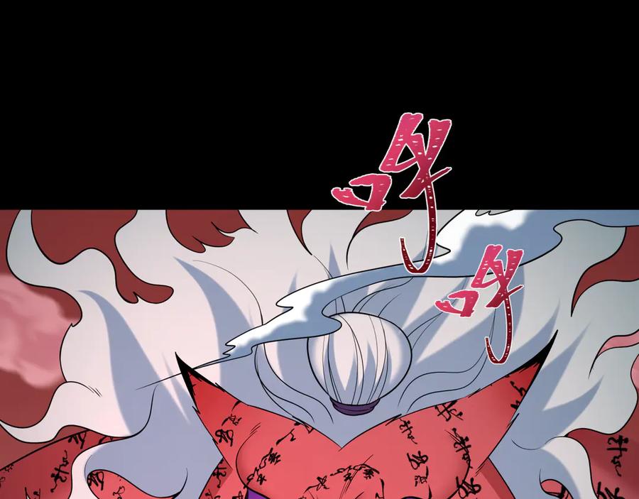全球诡异时代 第484话 扶桑篇-黑化三人组！ 第178页