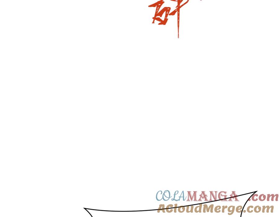 全球诡异时代 第488话 扶桑篇-请成为新的忍影大人！ 第93页