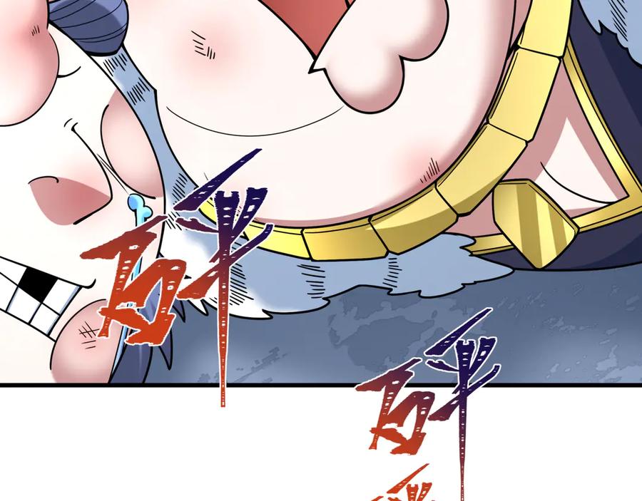 全球诡异时代 第488话 扶桑篇-请成为新的忍影大人！ 第92页