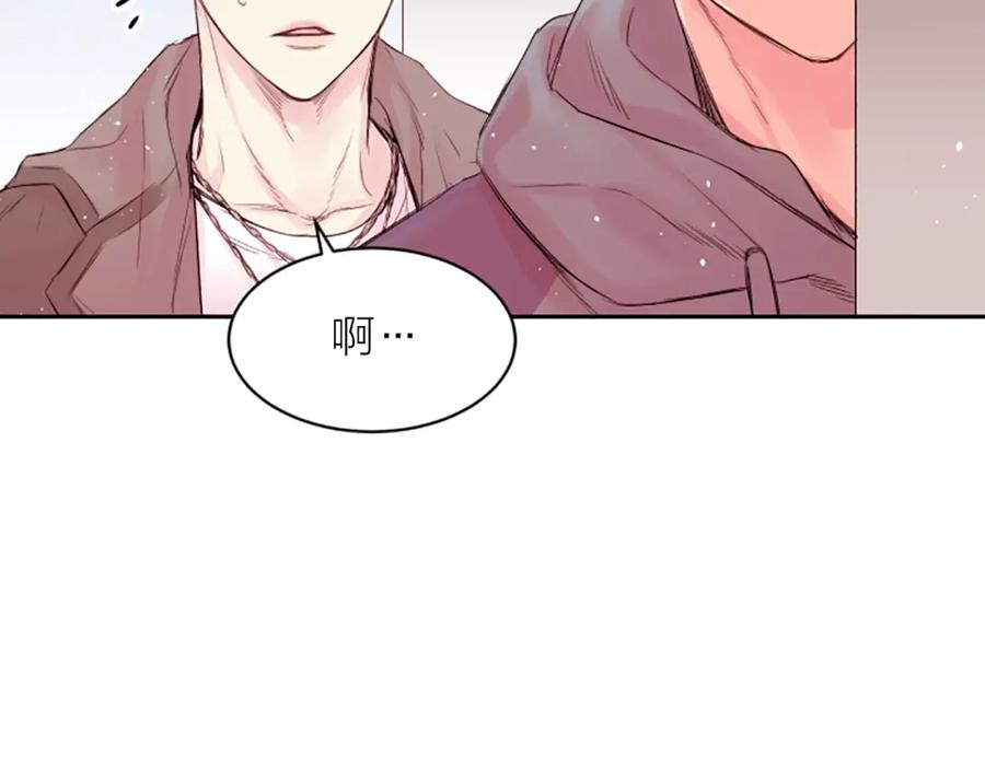 《别离我太近》第4话 你是真的不懂吗？ 第7页
