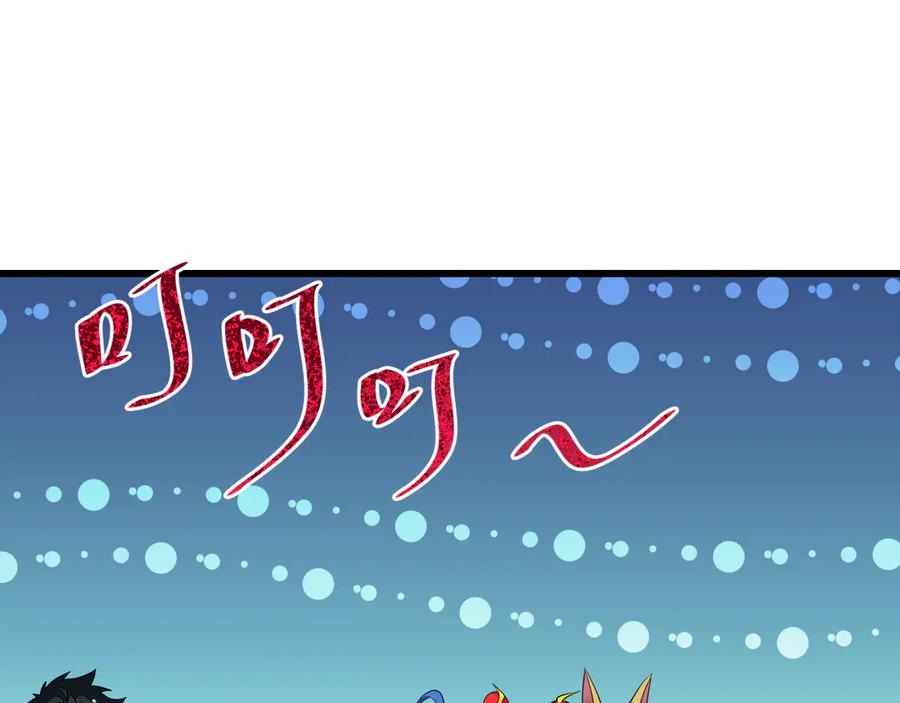 全球诡异时代 第494话 扶桑篇-游戏开始！ 第26页