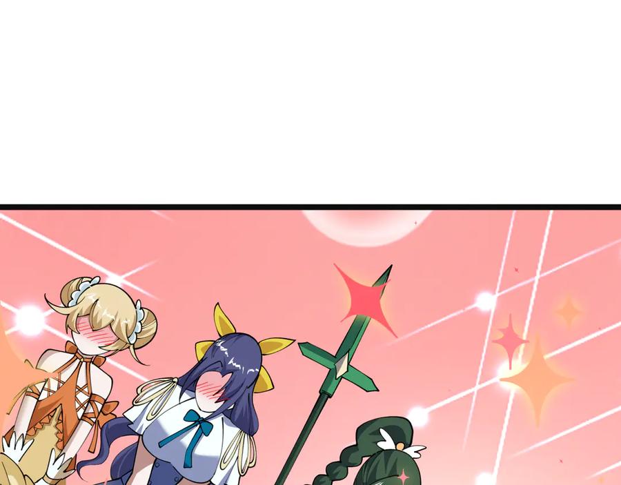 全球诡异时代 第499话 扶桑篇-魔法少女！ 第128页