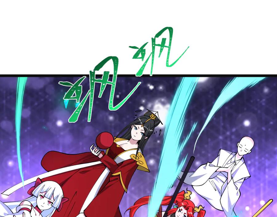全球诡异时代 第499话 扶桑篇-魔法少女！ 第132页