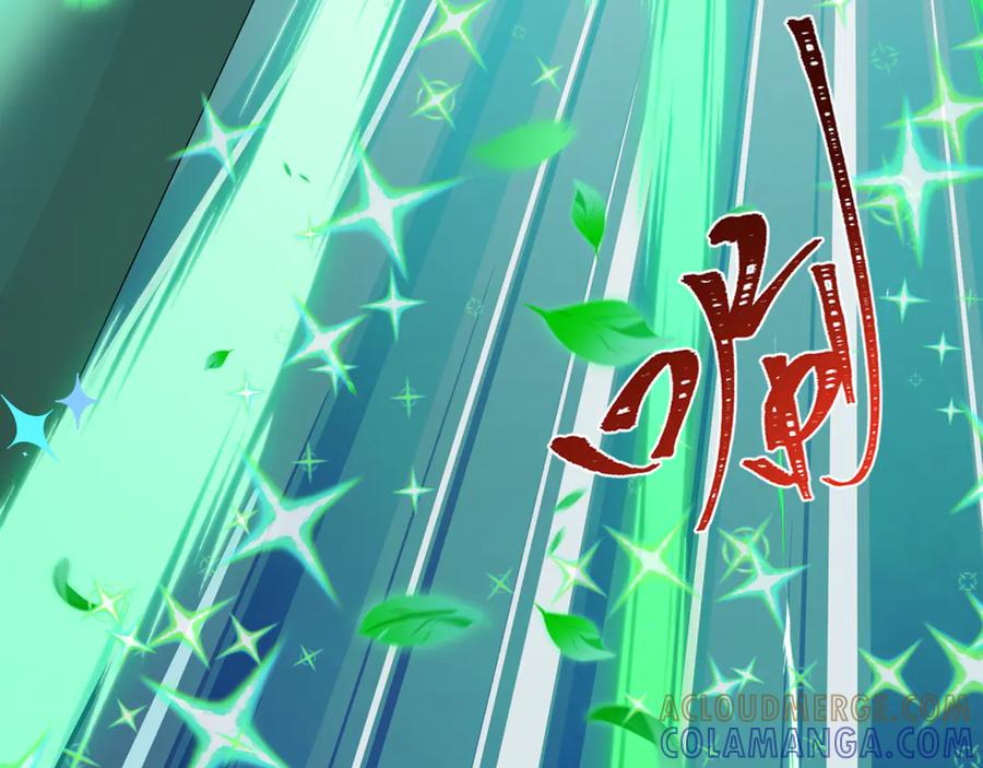 全球诡异时代 第501话 扶桑篇-带来希望的魔法少女！ 第221页