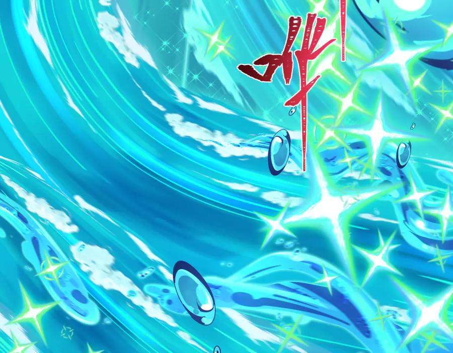 全球诡异时代 第501话 扶桑篇-带来希望的魔法少女！ 第238页