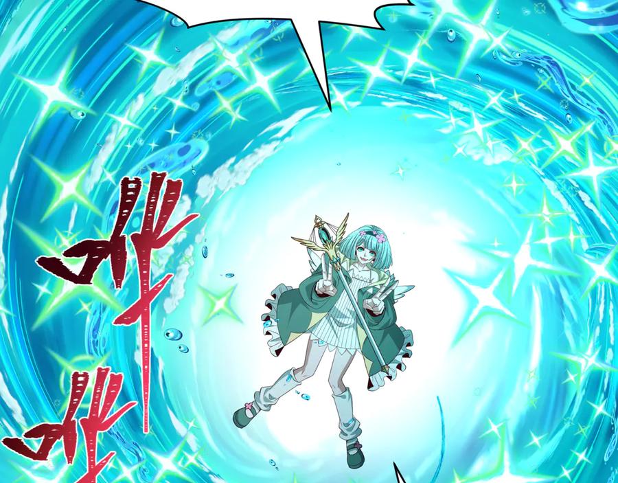 全球诡异时代 第501话 扶桑篇-带来希望的魔法少女！ 第235页
