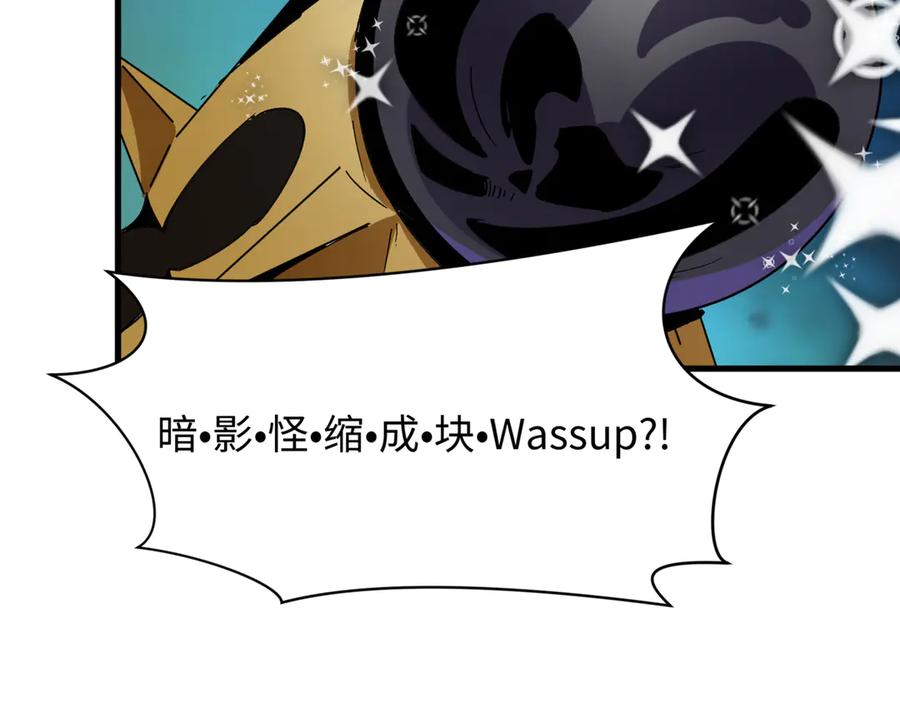全球诡异时代 第501话 扶桑篇-带来希望的魔法少女！ 第170页