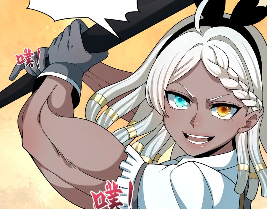 全球诡异时代 第501话 扶桑篇-带来希望的魔法少女！ 第192页