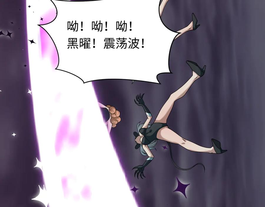 全球诡异时代 第501话 扶桑篇-带来希望的魔法少女！ 第198页