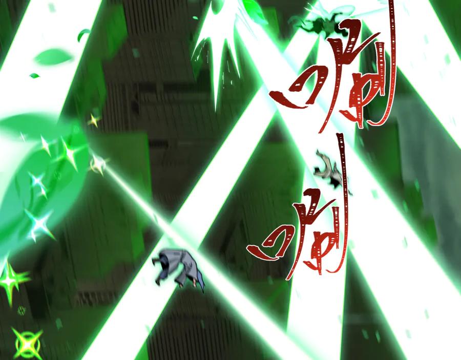 全球诡异时代 第501话 扶桑篇-带来希望的魔法少女！ 第228页