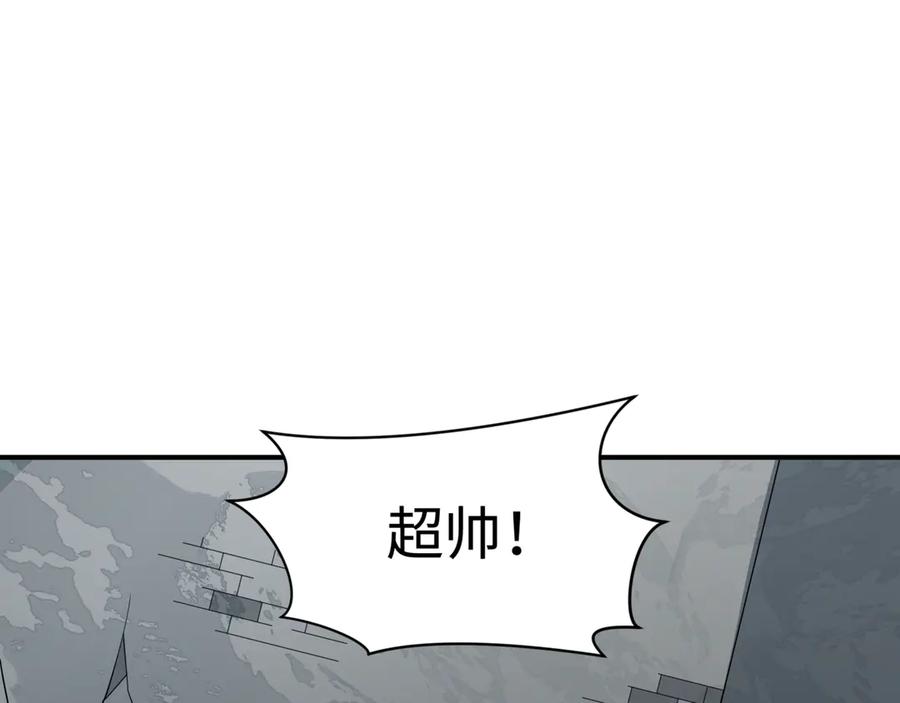 全球诡异时代 第501话 扶桑篇-带来希望的魔法少女！ 第203页