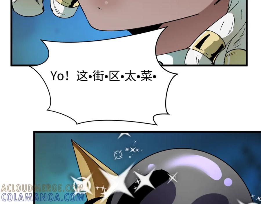 全球诡异时代 第501话 扶桑篇-带来希望的魔法少女！ 第169页