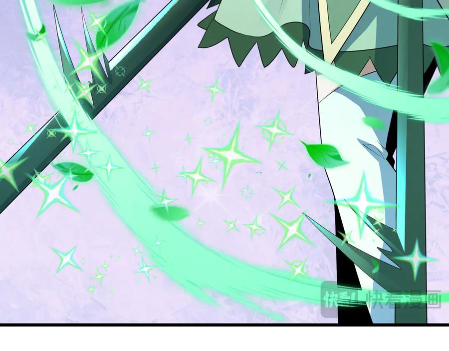 全球诡异时代 第501话 扶桑篇-带来希望的魔法少女！ 第214页