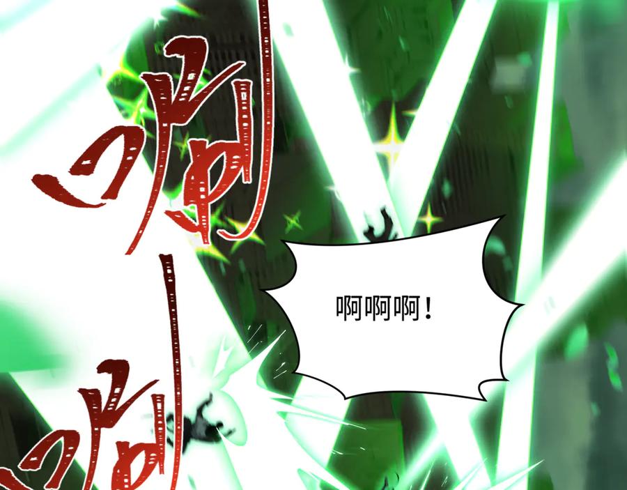 全球诡异时代 第501话 扶桑篇-带来希望的魔法少女！ 第226页