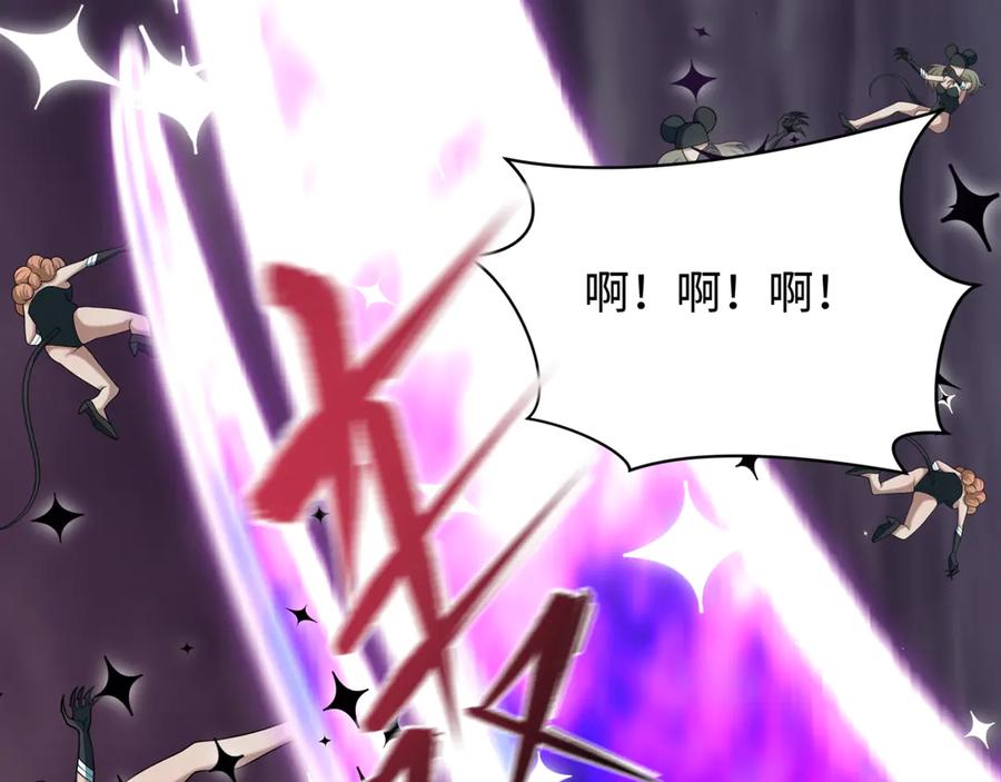 全球诡异时代 第501话 扶桑篇-带来希望的魔法少女！ 第199页