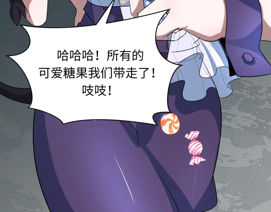 全球诡异时代 第501话 扶桑篇-带来希望的魔法少女！ 第210页
