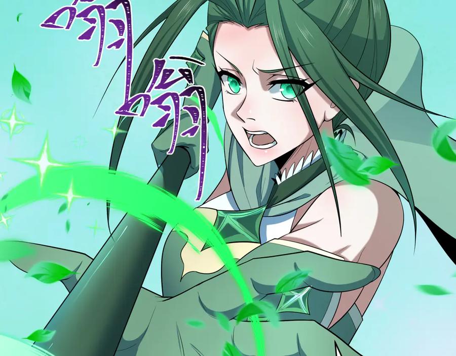 全球诡异时代 第501话 扶桑篇-带来希望的魔法少女！ 第216页