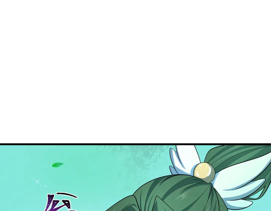 全球诡异时代 第501话 扶桑篇-带来希望的魔法少女！ 第215页