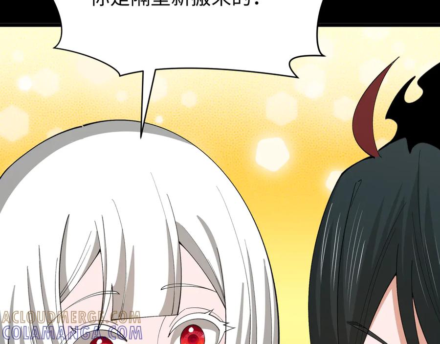 全球诡异时代 第513话 扶桑篇-命运的相遇！ 第69页