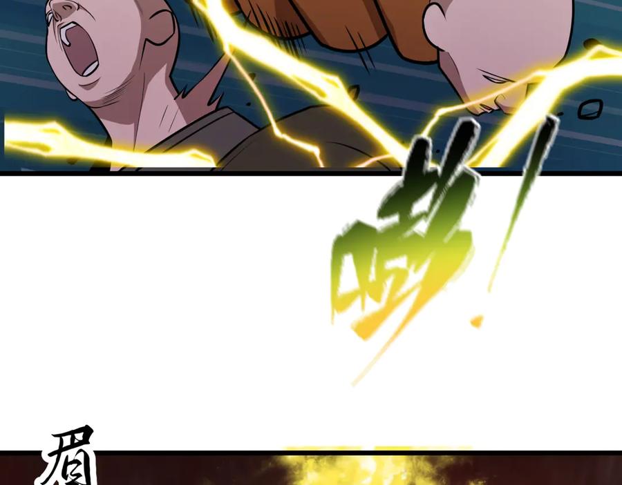全球诡异时代 第523话 扶桑篇-高僧出世！诛邪灭魔！ 第88页