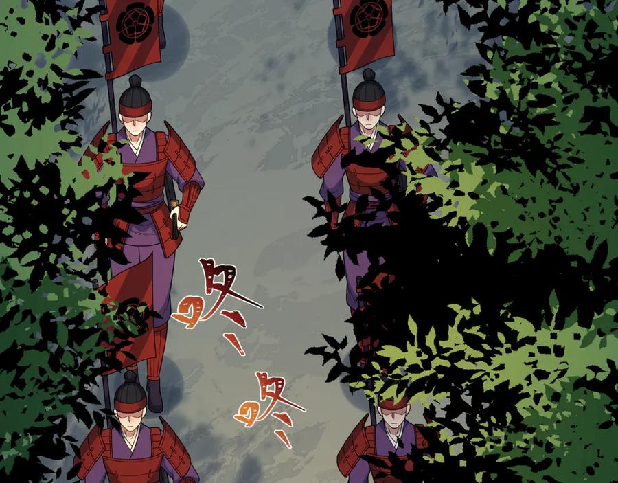 全球诡异时代 第523话 扶桑篇-高僧出世！诛邪灭魔！ 第143页