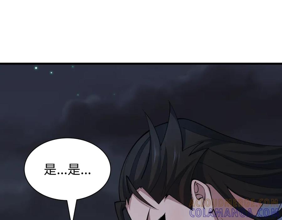 全球诡异时代 第523话 扶桑篇-高僧出世！诛邪灭魔！ 第189页