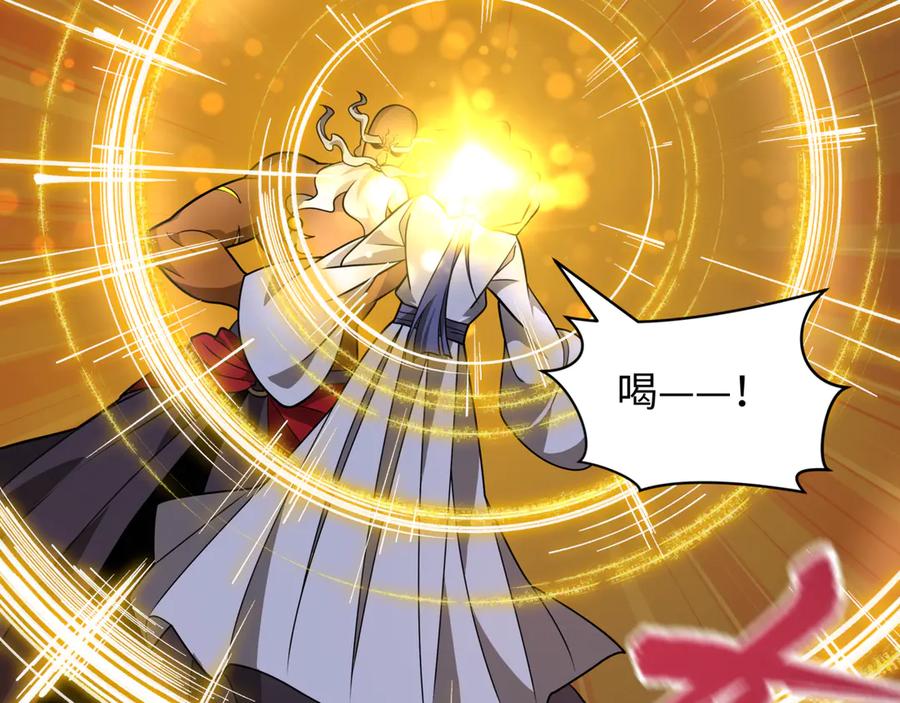 全球诡异时代 第523话 扶桑篇-高僧出世！诛邪灭魔！ 第171页