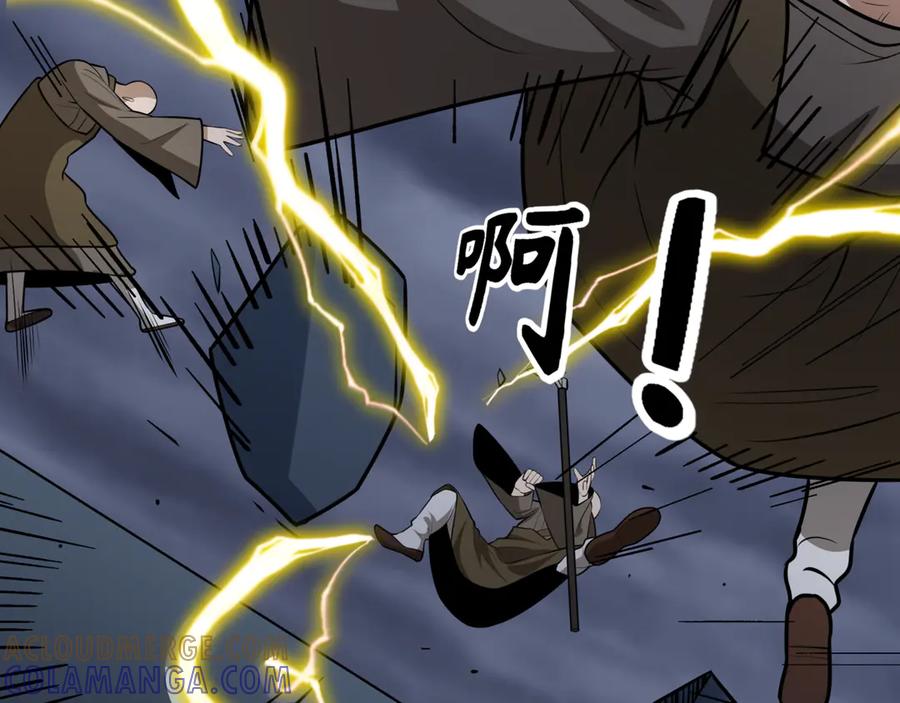全球诡异时代 第523话 扶桑篇-高僧出世！诛邪灭魔！ 第81页