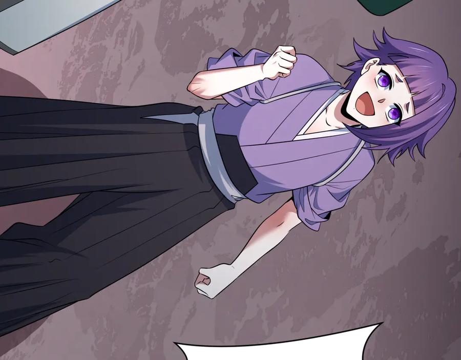 全球诡异时代 第523话 扶桑篇-高僧出世！诛邪灭魔！ 第116页