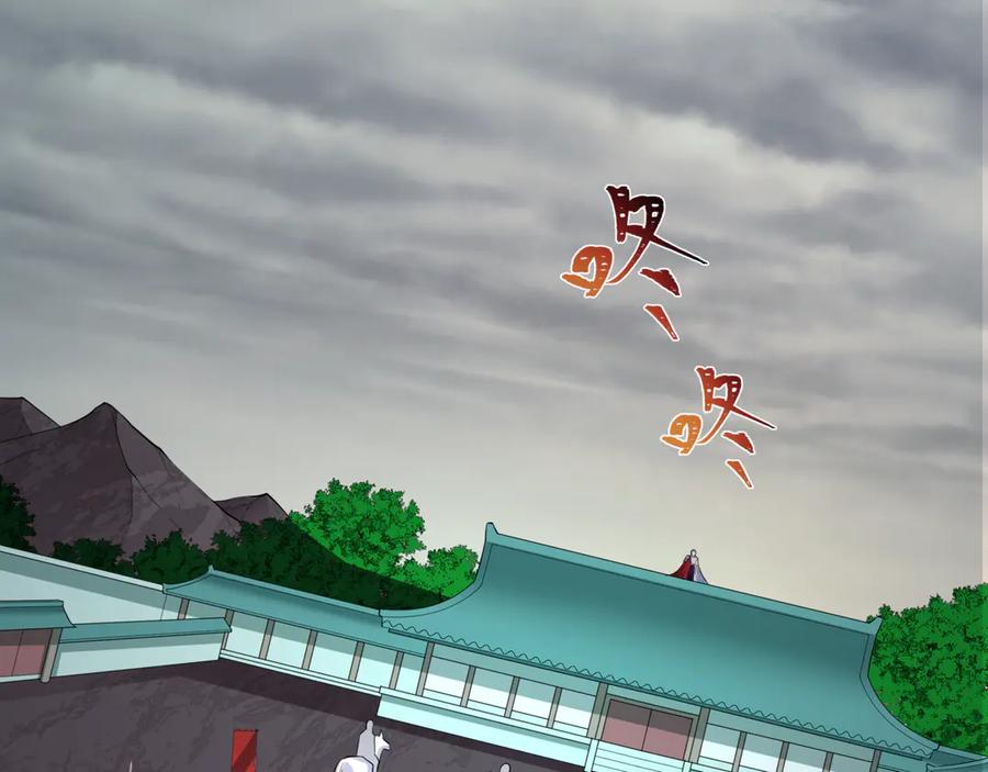 全球诡异时代 第523话 扶桑篇-高僧出世！诛邪灭魔！ 第102页