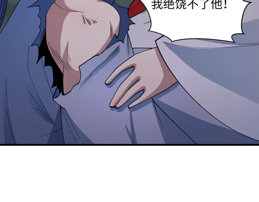 全球诡异时代 第523话 扶桑篇-高僧出世！诛邪灭魔！ 第191页