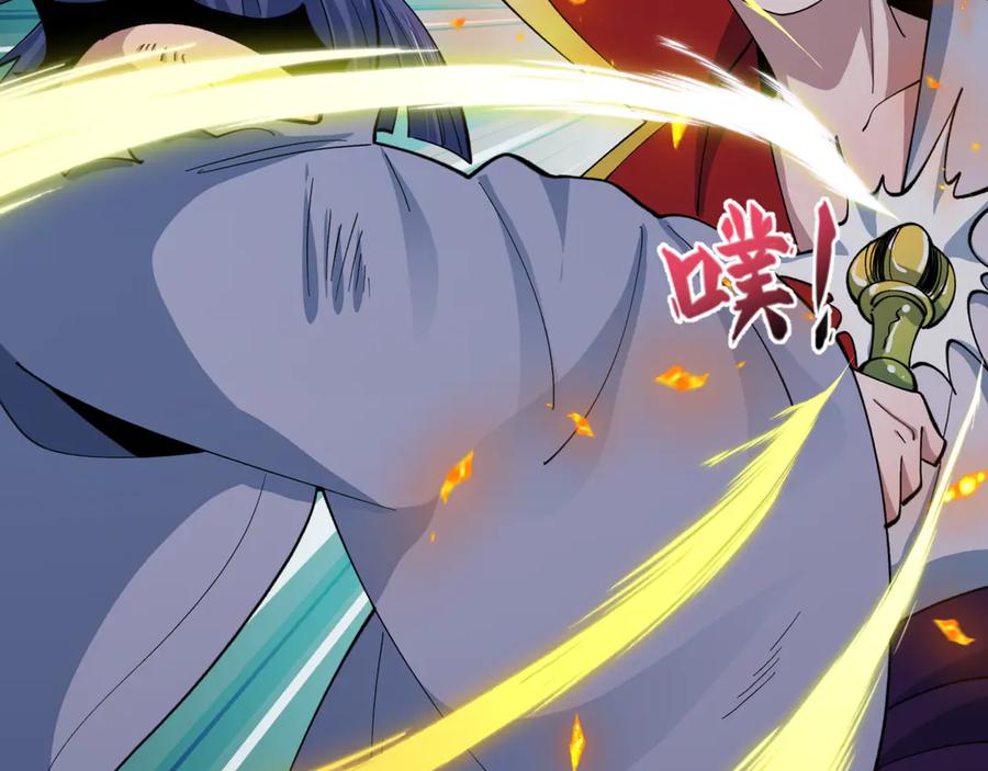 全球诡异时代 第523话 扶桑篇-高僧出世！诛邪灭魔！ 第196页