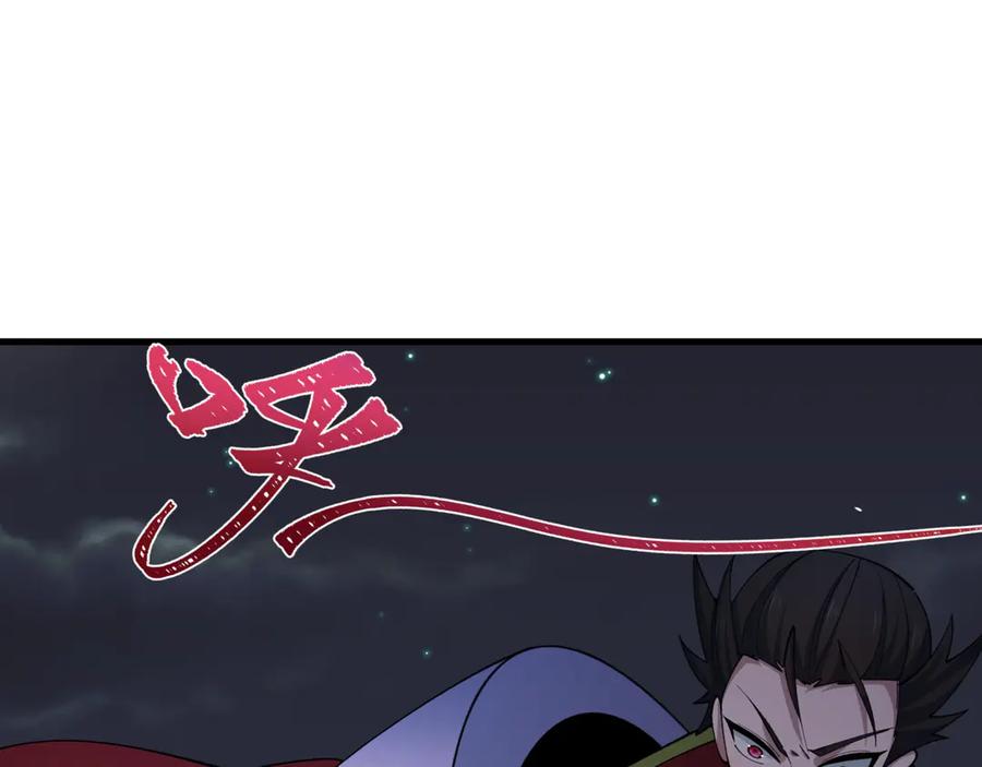 全球诡异时代 第523话 扶桑篇-高僧出世！诛邪灭魔！ 第183页
