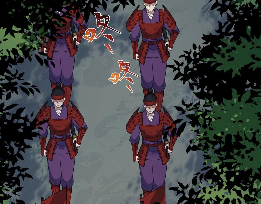 全球诡异时代 第523话 扶桑篇-高僧出世！诛邪灭魔！ 第142页