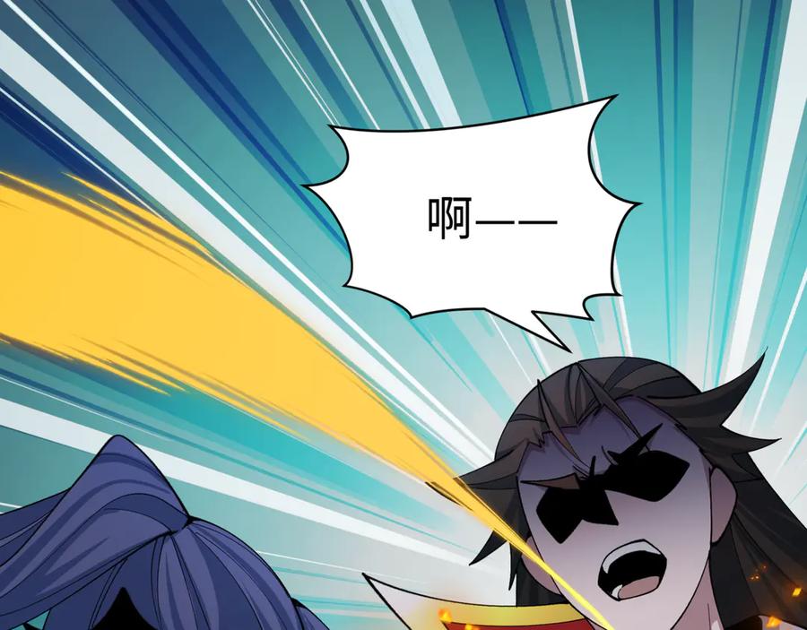 全球诡异时代 第523话 扶桑篇-高僧出世！诛邪灭魔！ 第195页