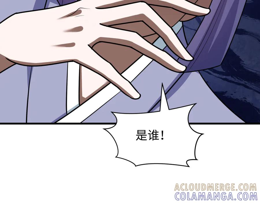 全球诡异时代 第523话 扶桑篇-高僧出世！诛邪灭魔！ 第153页