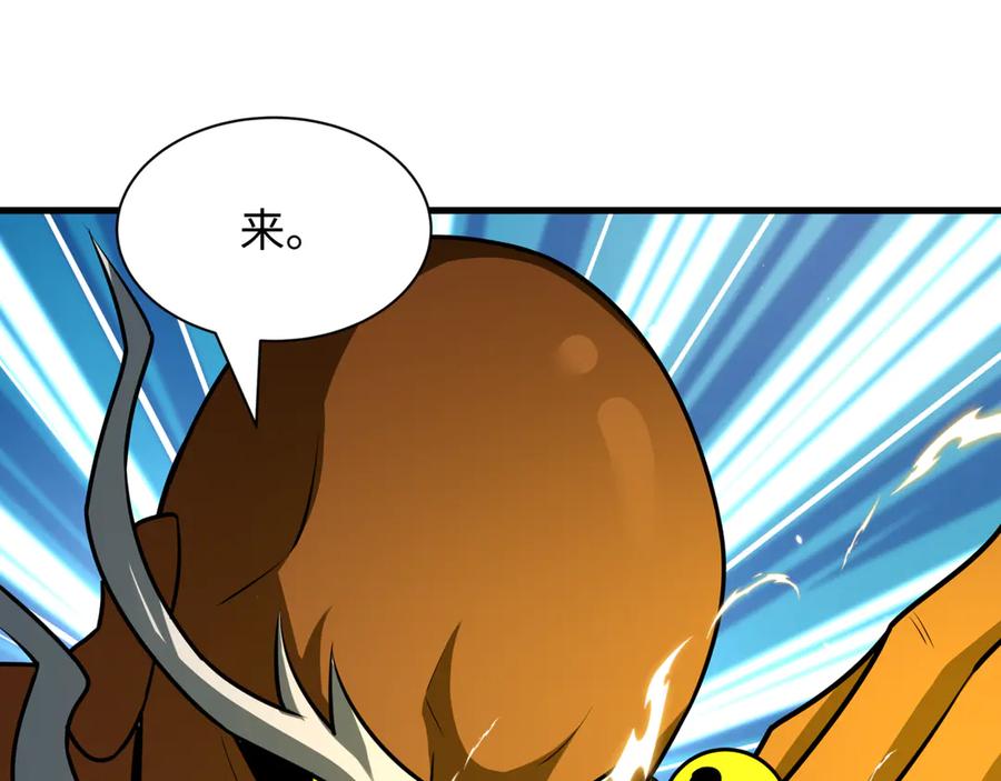 全球诡异时代 第523话 扶桑篇-高僧出世！诛邪灭魔！ 第158页