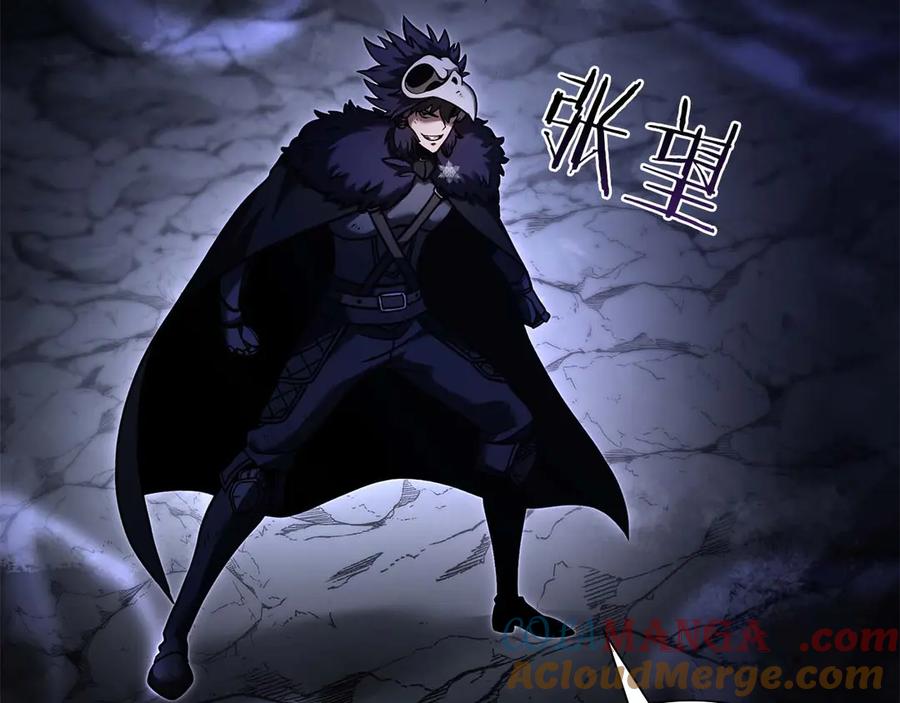 《重生后成为FFF级巫医》第56话 技能试验稻草人 第81页