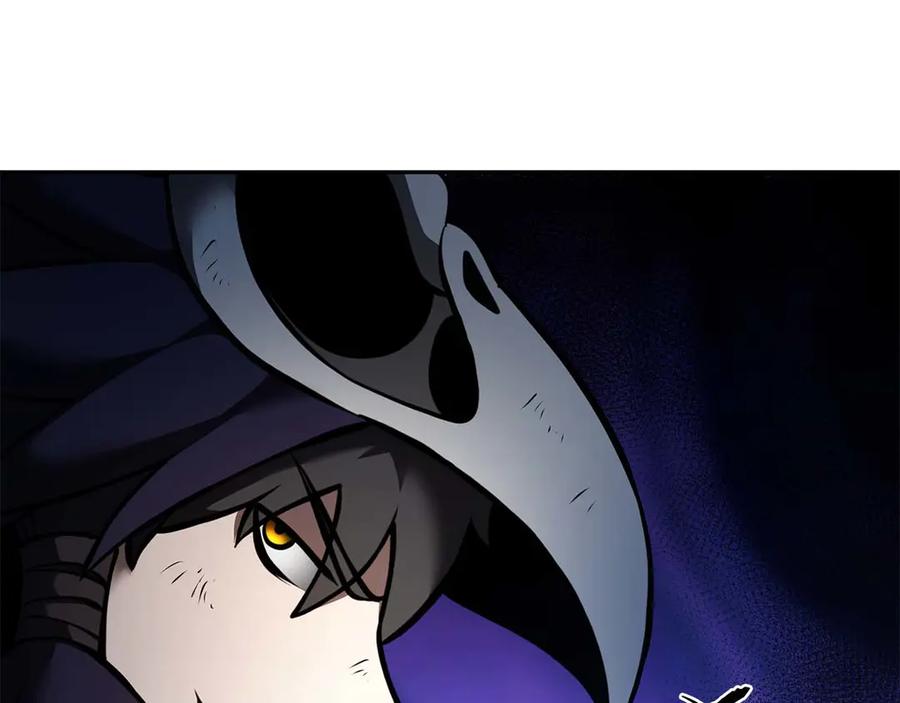 《重生后成为FFF级巫医》第56话 技能试验稻草人 第95页