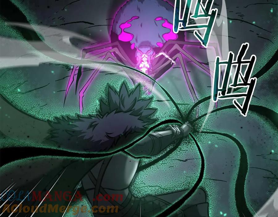 《重生后成为FFF级巫医》第56话 技能试验稻草人 第65页