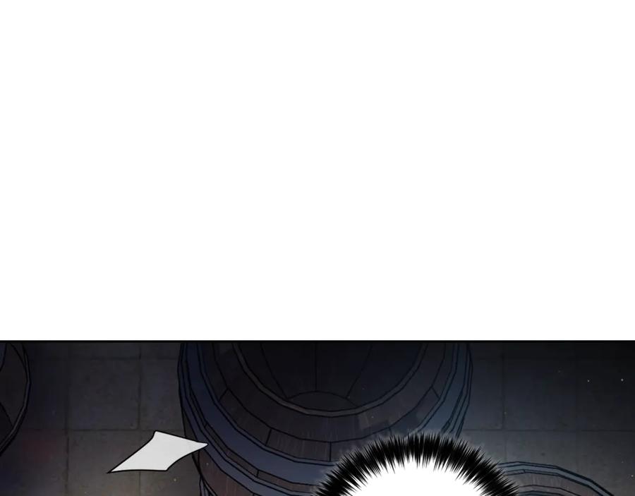《骑士团的后花园》第4话 格斗秒杀 第7页