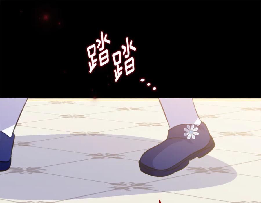 《刻薄公爵家的合约女儿》第62话 都是丢过的孩子 第60页