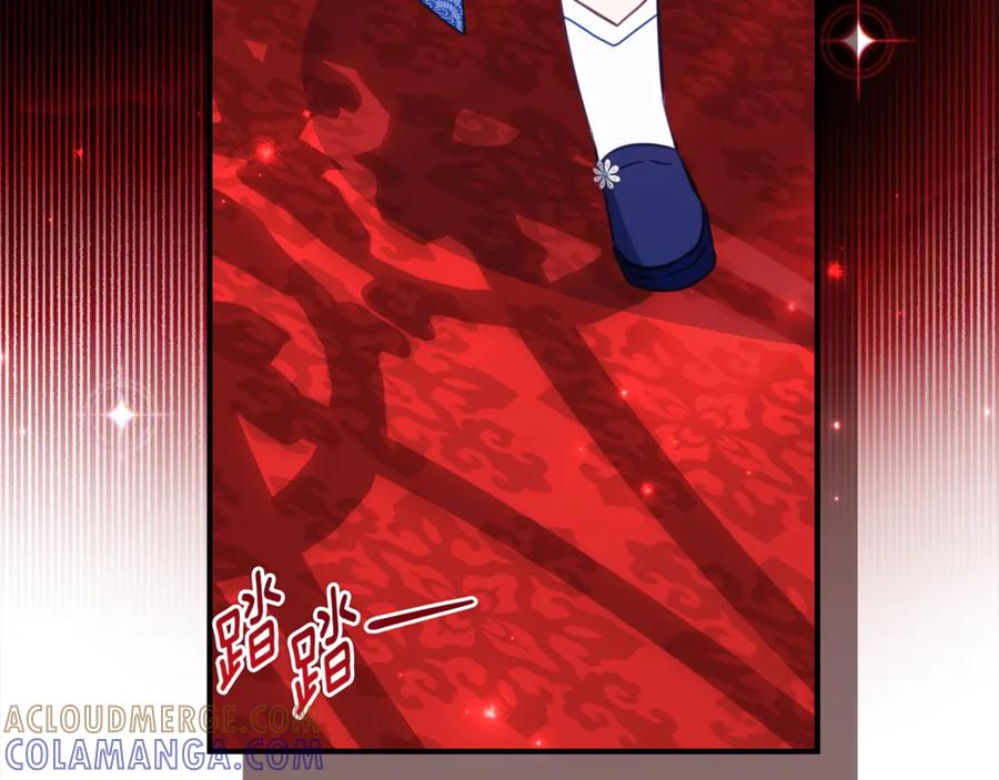 《刻薄公爵家的合约女儿》第62话 都是丢过的孩子 第85页