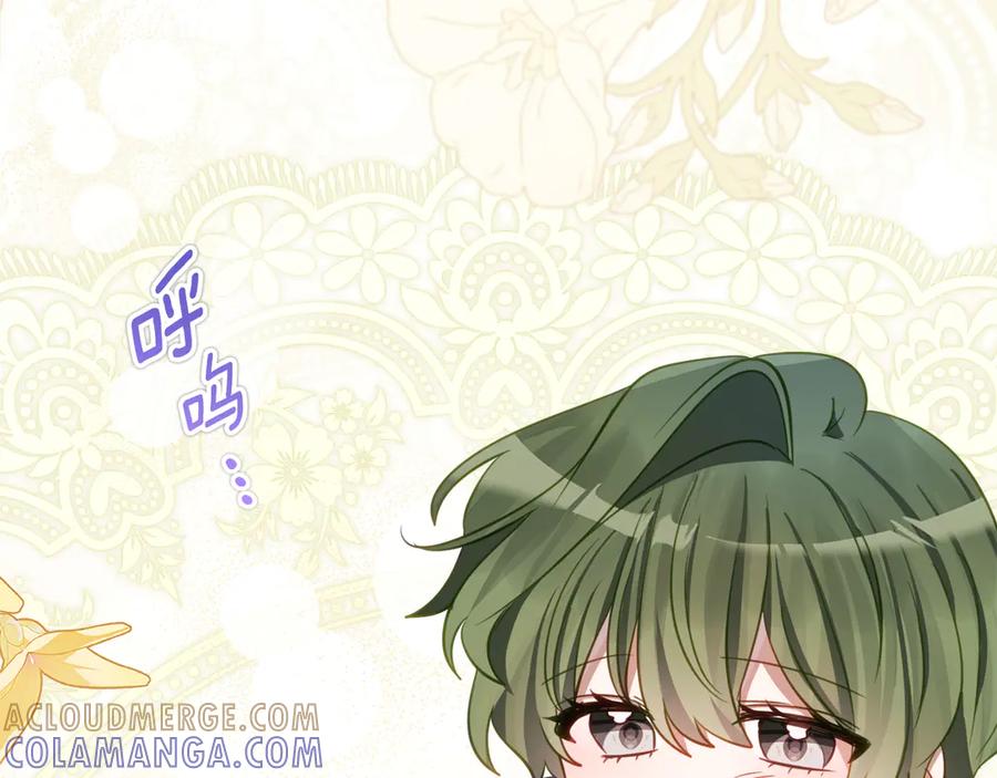 《刻薄公爵家的合约女儿》第62话 都是丢过的孩子 第101页