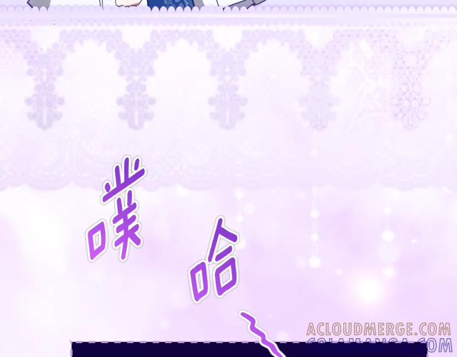 《刻薄公爵家的合约女儿》第62话 都是丢过的孩子 第89页