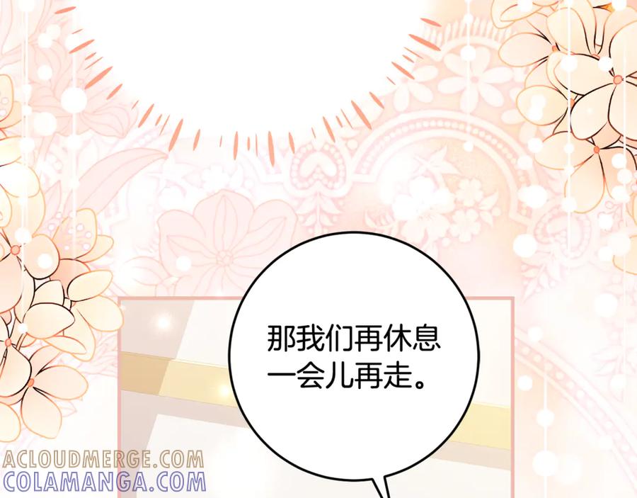 《刻薄公爵家的合约女儿》第62话 都是丢过的孩子 第153页