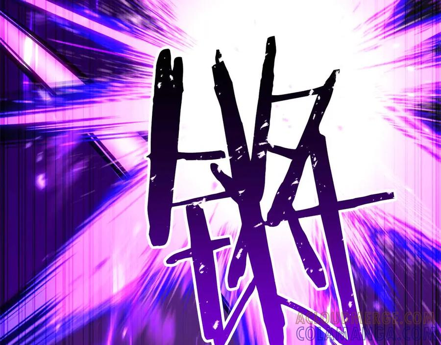 死灵法师：重生的我全技能精通 - 第86话 四大皇族vs无翼 - 第237张图